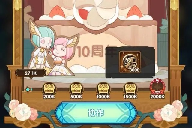 剑与远征莉莉丝十周年兑换码是什么 剑与远征10周年码有效