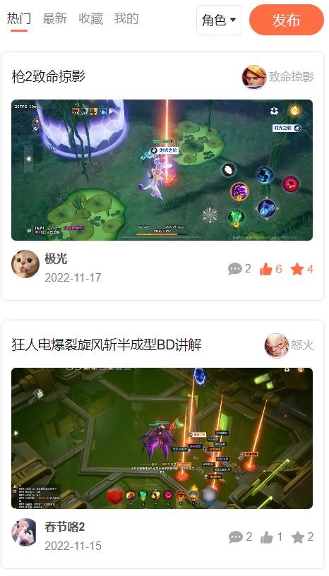火炬之光无限天赋模拟器在哪里看_天赋模拟器介绍