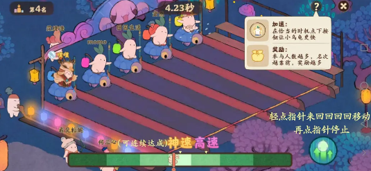 桃源深处有人家萝卜乐园怎么玩-萝卜乐园玩法汇总介绍