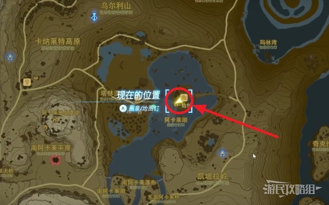 塞尔达传说王国之泪林克的房子在哪里购买攻略