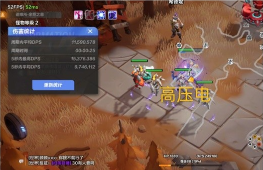 火炬之光无限圣枪1闪电射击BD怎么玩-圣枪1闪电射击配装搭配