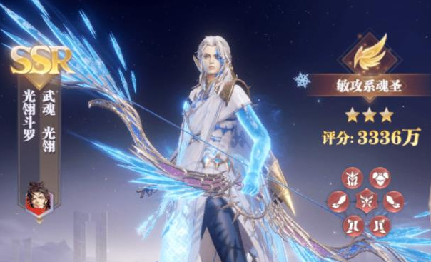 斗罗大陆魂师对决光翎斗罗魂环怎么搭配-斗罗大陆魂师对决光翎斗罗魂环搭配一览