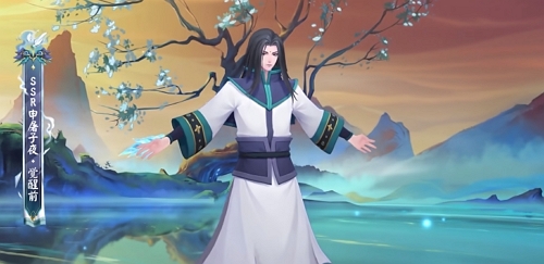 阴阳师申屠子夜怎么得 阴阳师申屠子夜获取方式