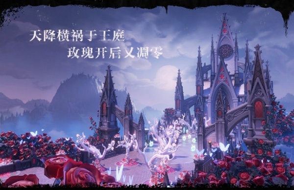 蛋仔派对全新s19赛季圆月哥特什么时候上线 蛋仔派对全新s19赛季圆月哥特上线时间说明