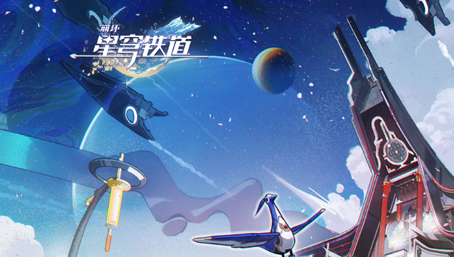 崩坏星穹铁道角色组队攻略推荐-崩坏星穹铁道角色怎么组队比较好用