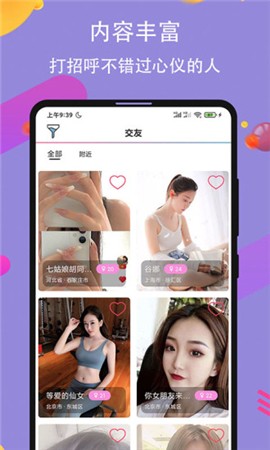 花火视频app官方下载追剧最新版最新版下载