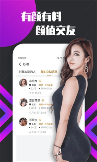 好男人tv视频下载大全下载