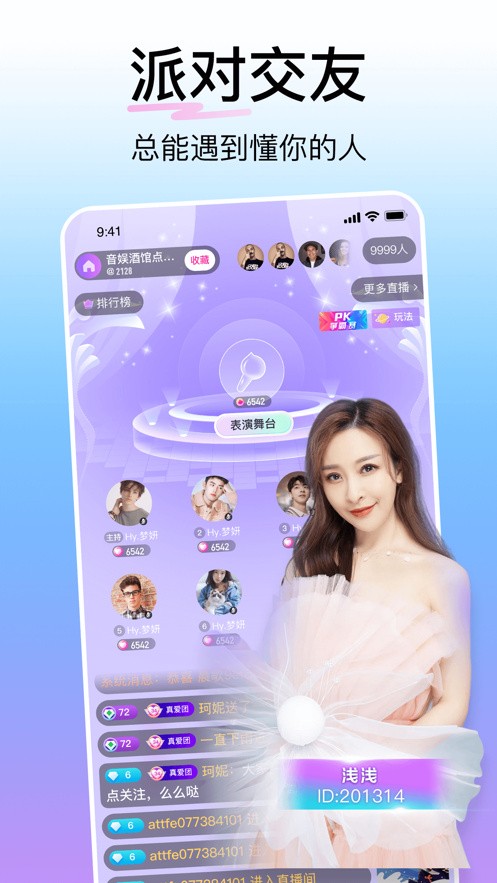 夜猫影视下载大全下载