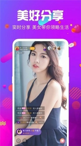 星月直播间appapp下载