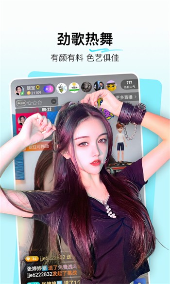 打扑克直播免费下载软件大全安装最新版本