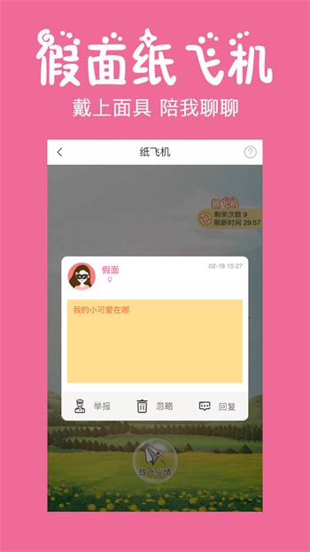 红楼直播间最新版下载