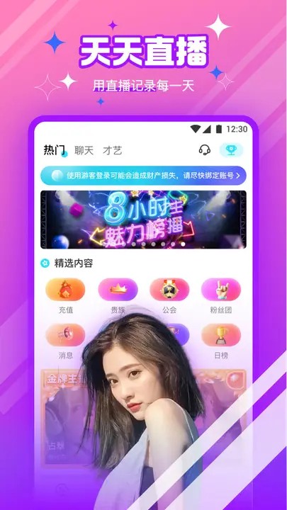 timi天美传媒在线视频免费观看版无限制观看下载