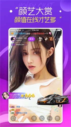 95美女秀免费版下载