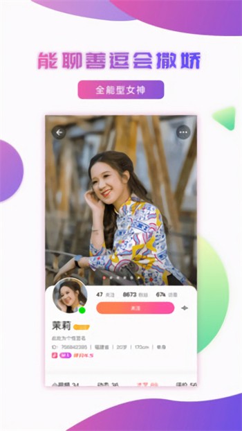 jizz视频apk下载