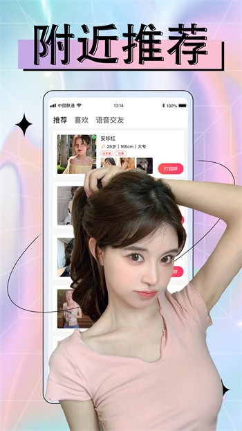 芭乐视安装包在线下载下载中文版