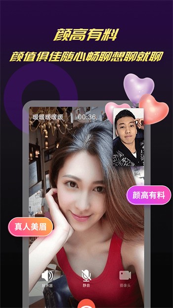 蜜柚app官网下载app下载