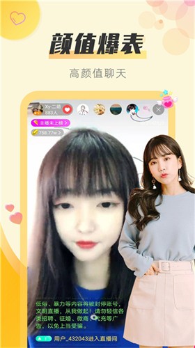 100%胸片曝光率软件app下载安装最新版下载