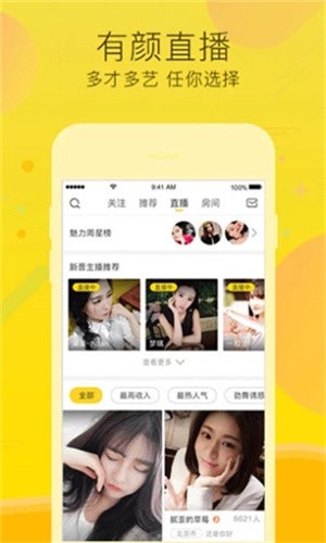 国外b站刺激战场直播app下载最新版下载