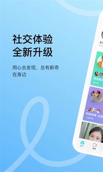 红杏直播安装包下载入口下载