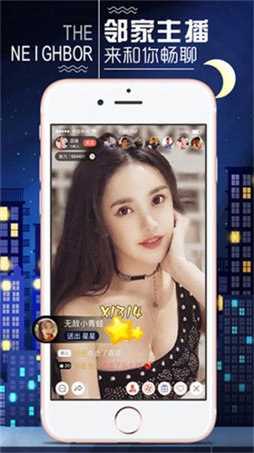 樱花视频软件免费下载