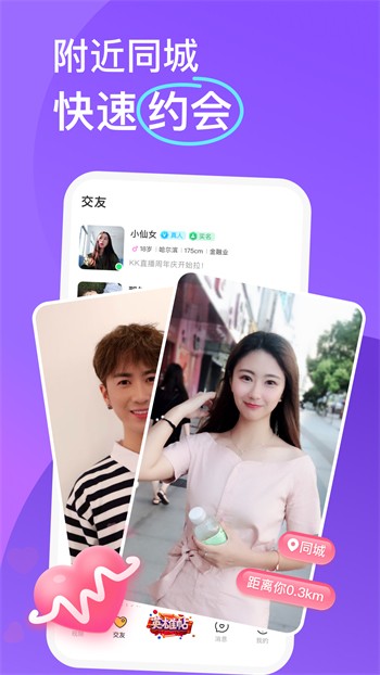 色狐直播下载安装下载
