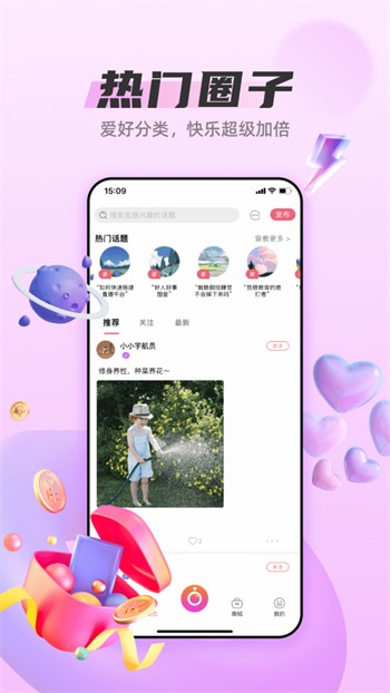 花火视频app官方下载追剧最新版最新版下载