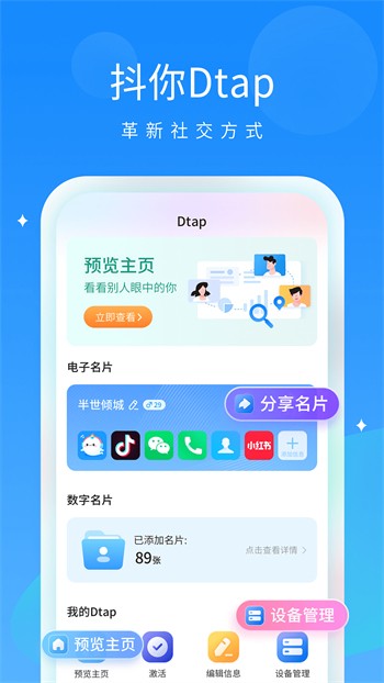 热辣漫画隐藏入口免费版下载