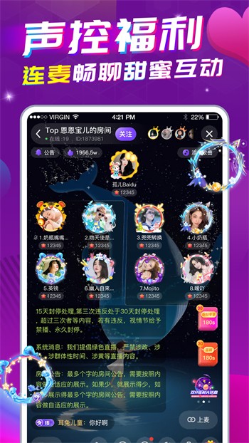 夜里禁用100种粉色软件