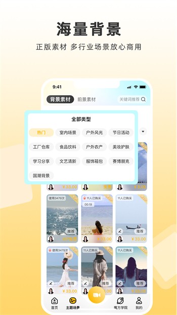 丝瓜视频免费下载下载