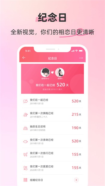 粉色视频app下载大全最新版app下载