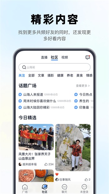 樱桃视频小蝌蚪绿巨人视频苹果最新版下载
