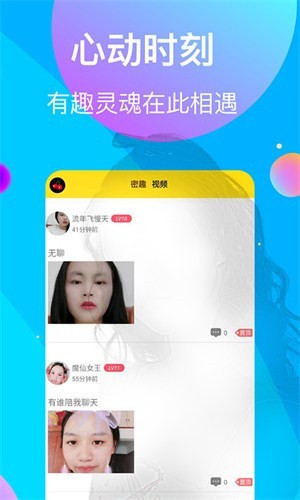 豆奶视频在线观看免费高清版下载