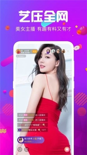 梅花视频旧版本下载