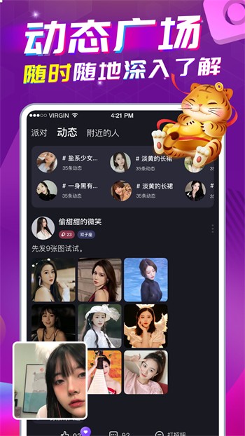 贵妃直播视频app下载