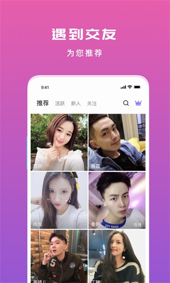 one一个手托奶图标软件下载入口下载