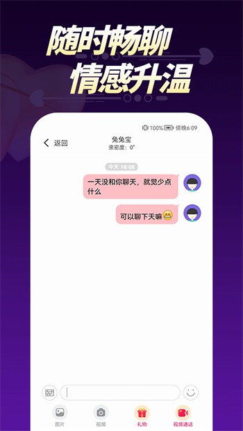 浪花直播app官网下载安装最新版