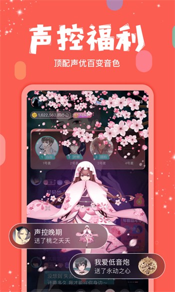 番茄社区tomato交友app下载