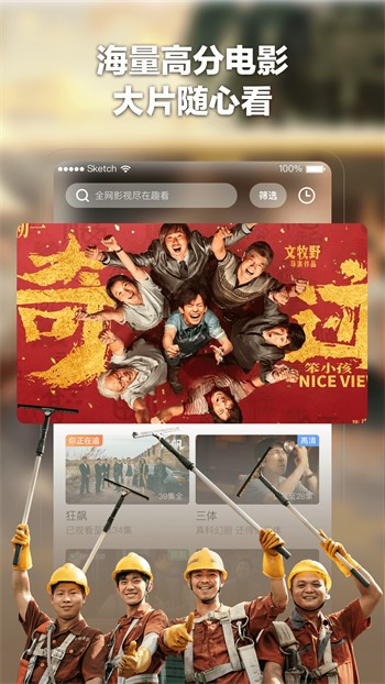 正能量网站www正能量免费直播app下载