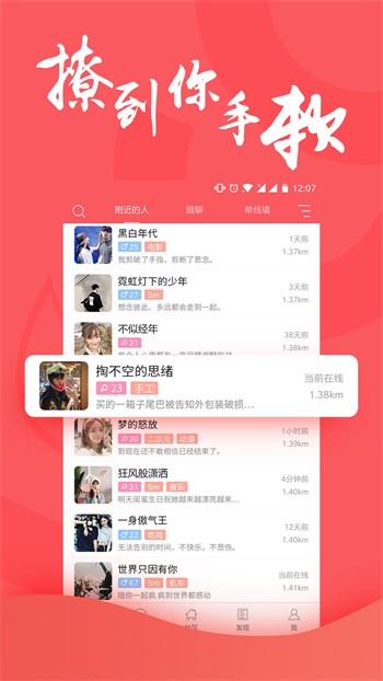 一二三四视频在线观看中文版下载