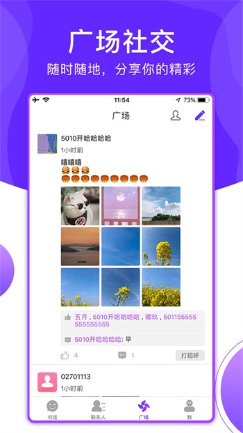 豆奶短视频最新版下载