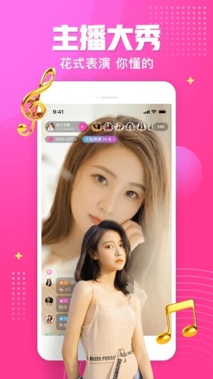 杏花直播(免费入口)app下载