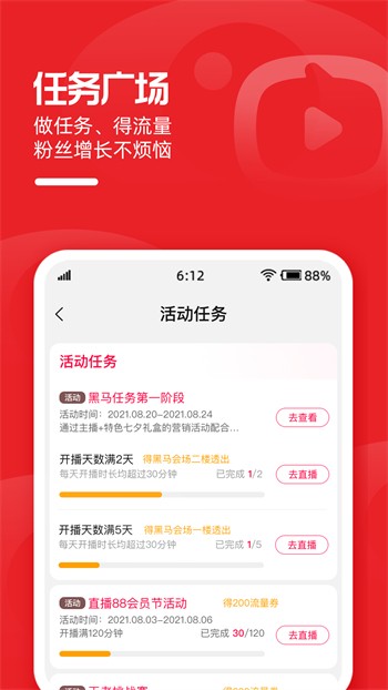羞羞视频播放器下载入口
