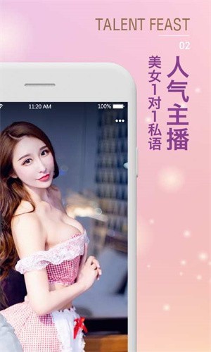 樱桃视频小蝌蚪绿巨人视频苹果最新版下载