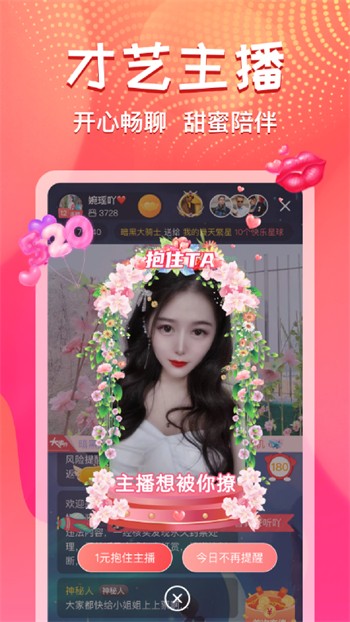 one轻量版app免费下载下载