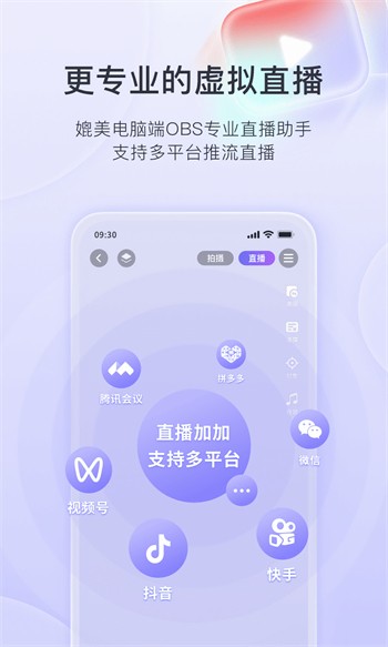 丝瓜草莓向日葵榴莲芭乐小猪app免费版下载