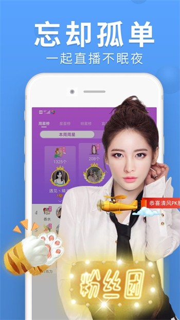 8848影院apk在线下载视频下载