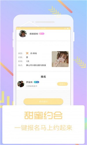 水仙软件下载入口下载