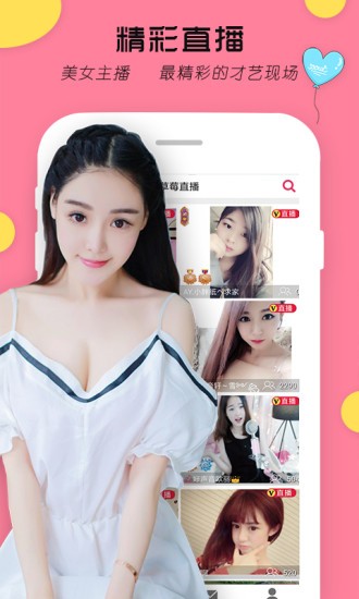 爱威奶avnight安装包在线下载下载