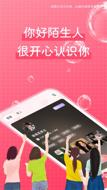 月亮tv直播最新版2024下载