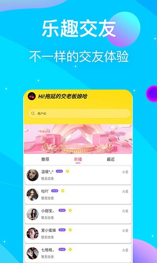 南瓜视频旧版本安装